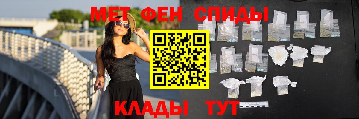 Amphetamine Premium Междуреченск
