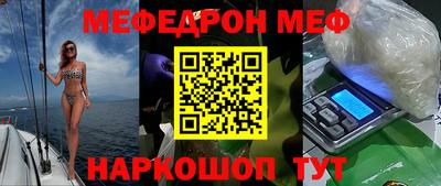 круглые Донской