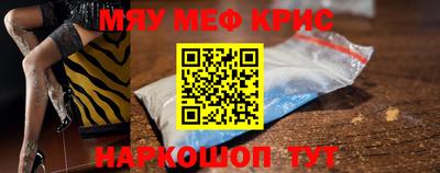 круглые Донской