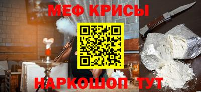 круглые Донской