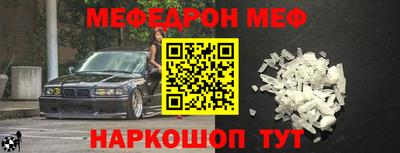2c-b Дубна