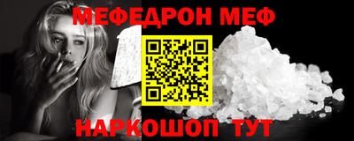 круглые Донской