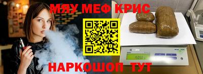круглые Донской
