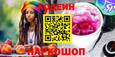 бутик Донецк