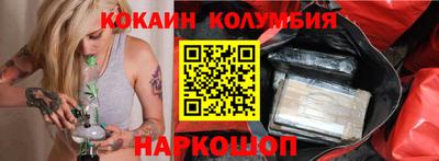 бутик Донецк
