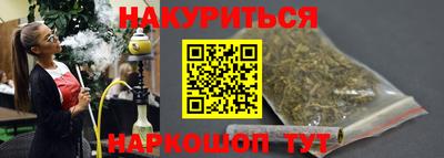 бутик Донецк