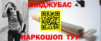 бутик Донецк
