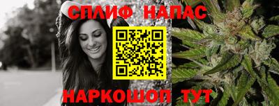 бутик Донецк
