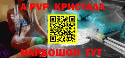 круглые Донской