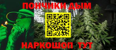 мефедрон мука Шелехов