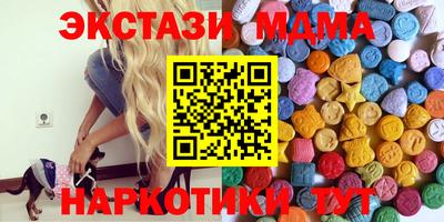 бутик Донецк