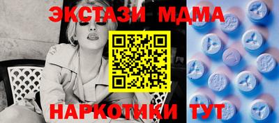 бутик Донецк