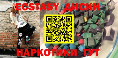 героин Шебекино