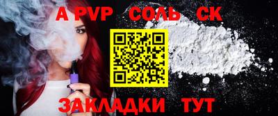 круглые Донской