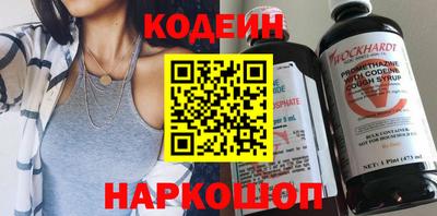 бутик Донецк
