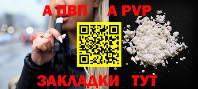бутик Донецк