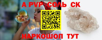 MESCALINE Шахты