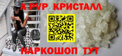 бутик Донецк