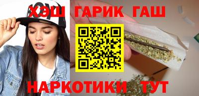 бутик Донецк