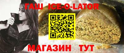 бутик Донецк