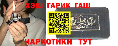 бутик Донецк