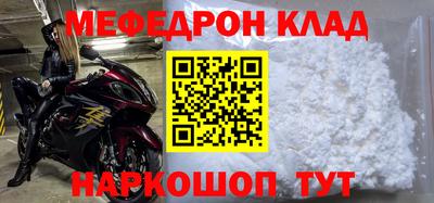 бутик Донецк