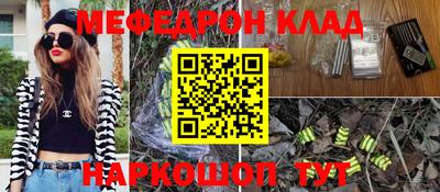 круглые Донской