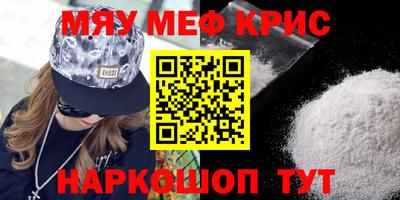 круглые Донской