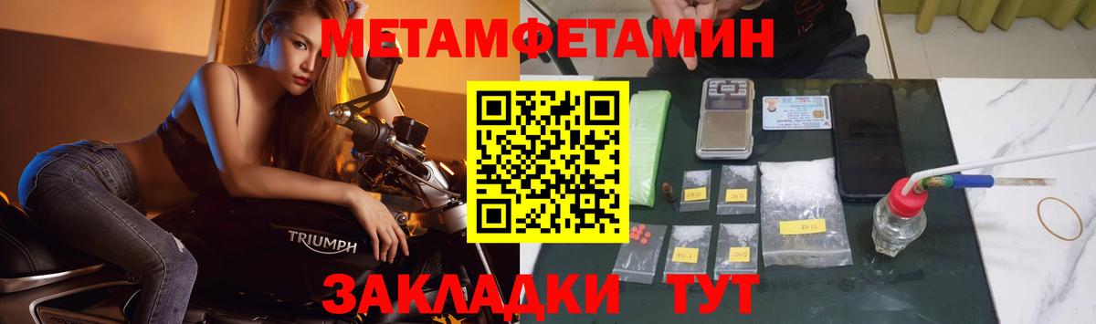Первитин витя Междуреченск