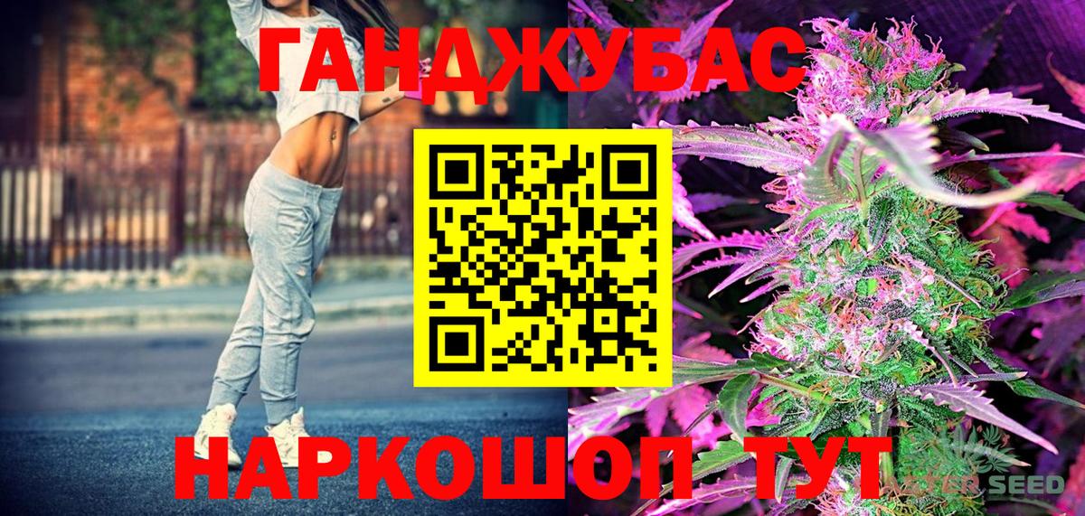 Конопля OG Kush  Бошки Шишки White Widow  Междуреченск  Вход с VPN  Марихуана тримм 
